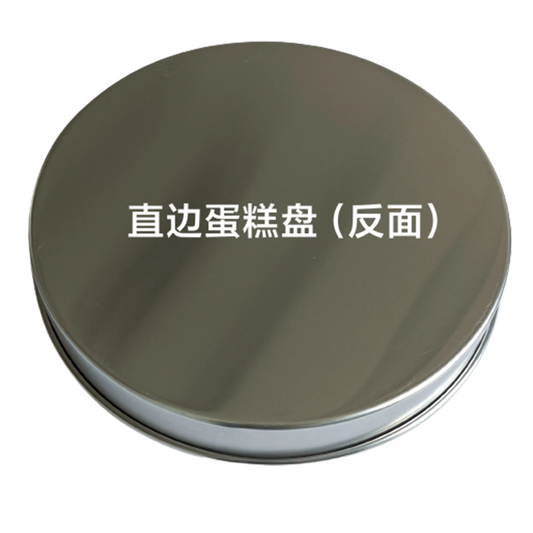 dongyasujiaochang Straight side cake pan