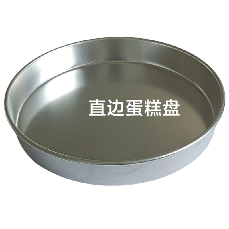 dongyasujiaochang Straight side cake pan