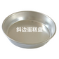 dongyasujiaochang Beveled cake pan