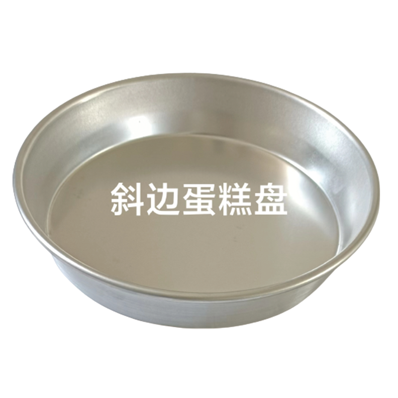 dongyasujiaochang Beveled cake pan