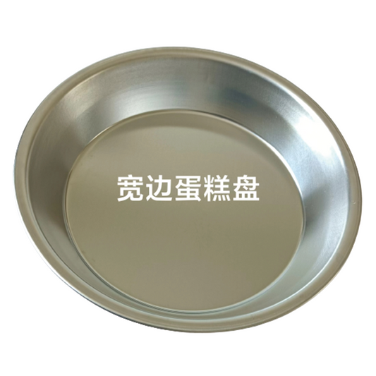 dongyasujiaochang Wide-brimmed cake pan