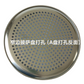 dongyasujiaochang Narrow edge pizza pan (plate A) punched
