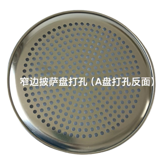 dongyasujiaochang Narrow edge pizza pan (plate A) punched