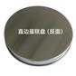 dongyasujiaochang  Straight side cake pan