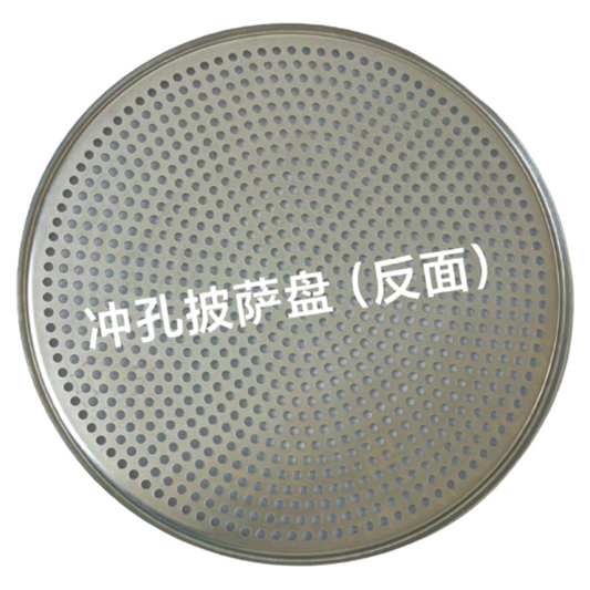 dongyasujiaochang Punched pizza pan