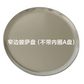 dongyasujiaochang Narrow-edged pizza pan