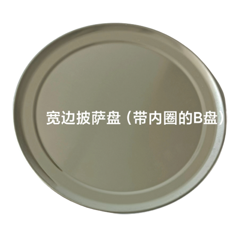 dongyasujiaochang Narrow-edged pizza pan