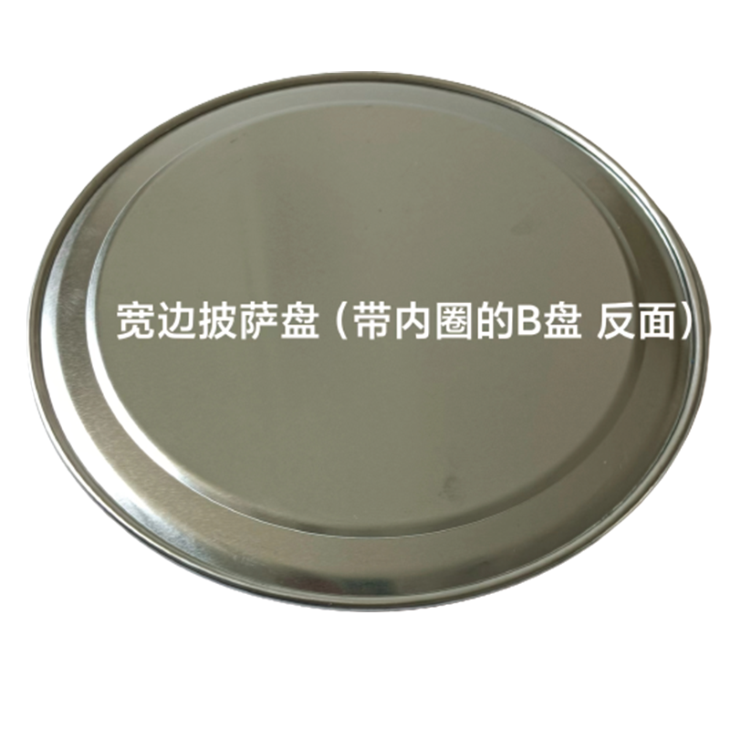 dongyasujiaochang Narrow-edged pizza pan