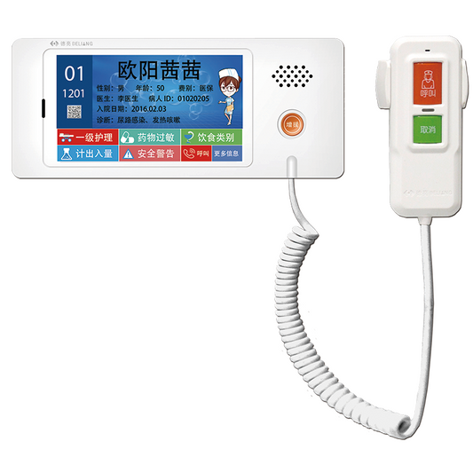 xindeliang IP300 Intelligent Care Call System IP300