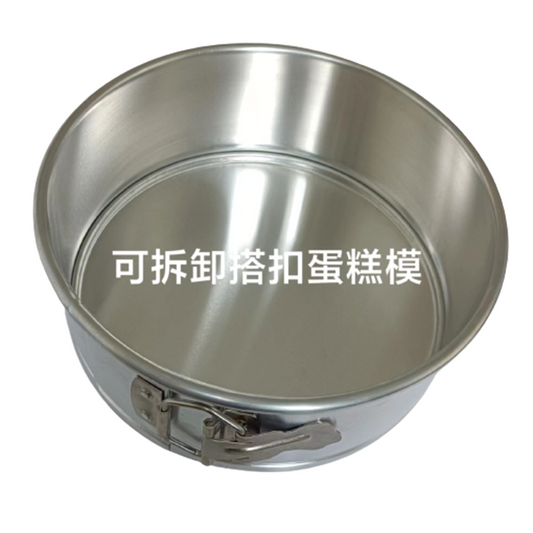 dongyasujiaochang Aluminum detachable buckle cake tray (lock disc)