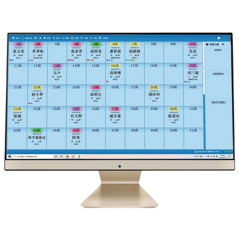 xindeliang Deliang BEY-2021 medical intercom system BEY-2021