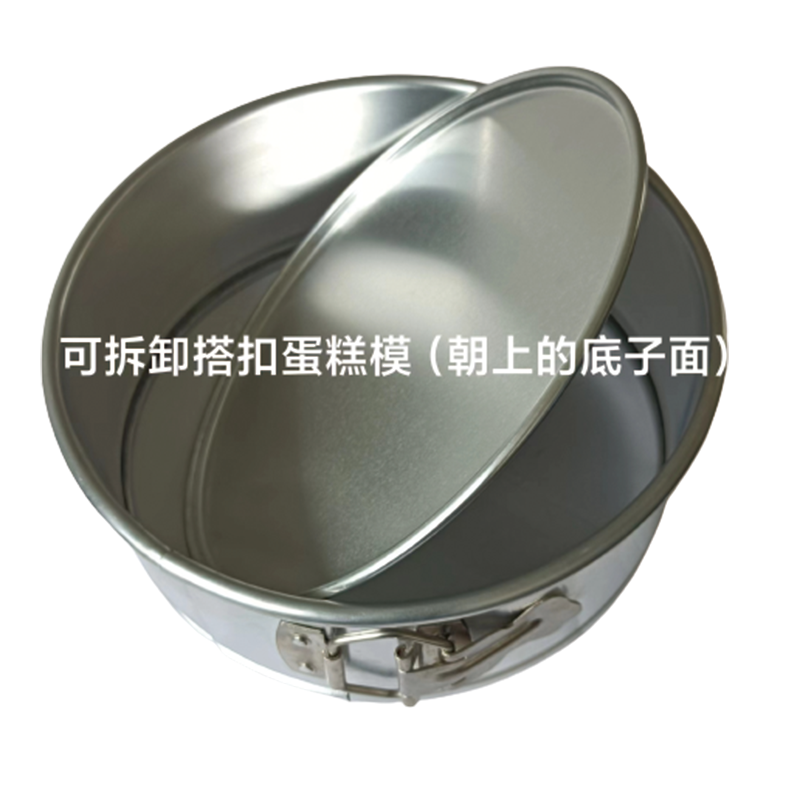 dongyasujiaochang Aluminum detachable buckle cake tray (lock disc)