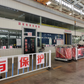 tianhongdianli High and low voltage electrical cabinet