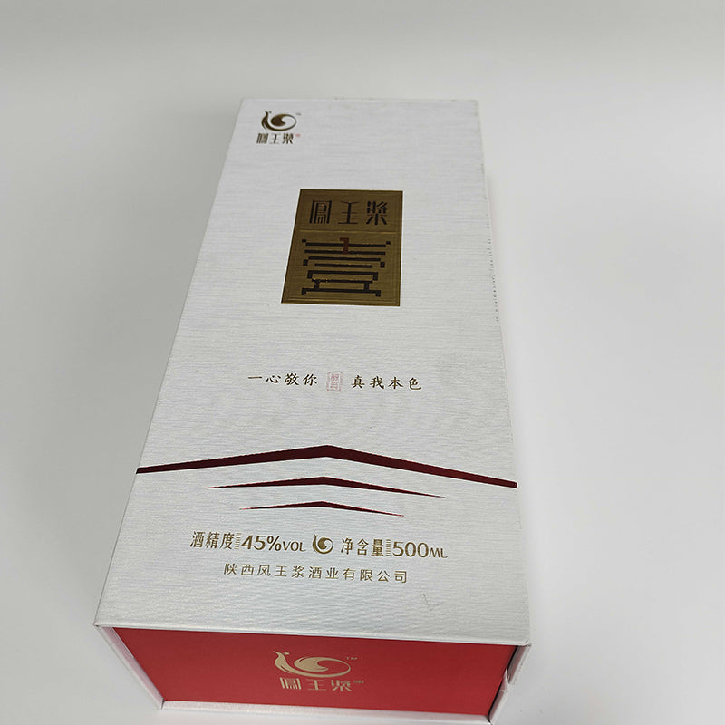 jinbeiqi Hardcover box Packaging printing  Color printing Packaging carton printing