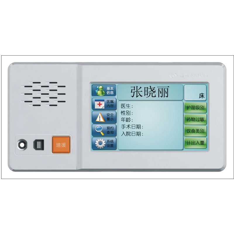 xindeliang SUP-10 Care Call Information Management System