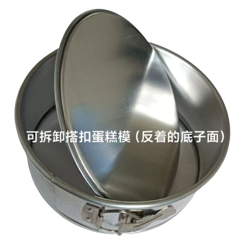 dongyasujiaochang Aluminum detachable buckle cake tray (lock disc)