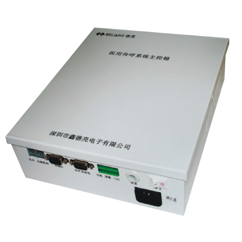xindeliang SUP-10 Care Call Information Management System